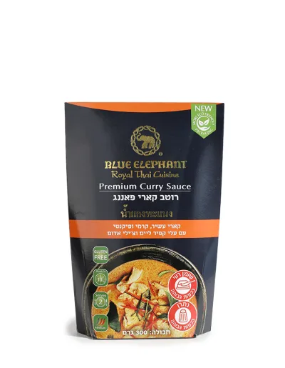 בלו אלפנט קארי פאננג