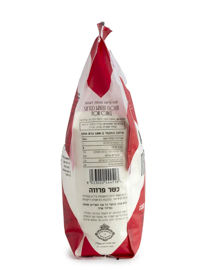 קמח עוגה_גב קמח עוגה מנופה פיווטי